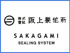 SAKAGAMI