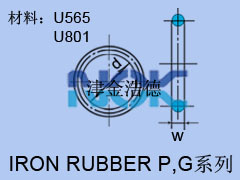 NOK-OȦ-IRON RUBBER P,GϵУܷ⡢ܷã